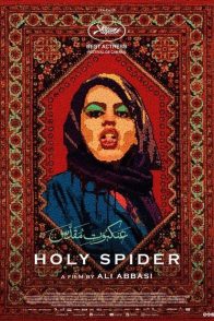 HOLY SPIDER