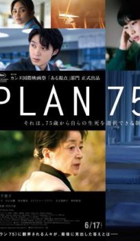 PLAN 75