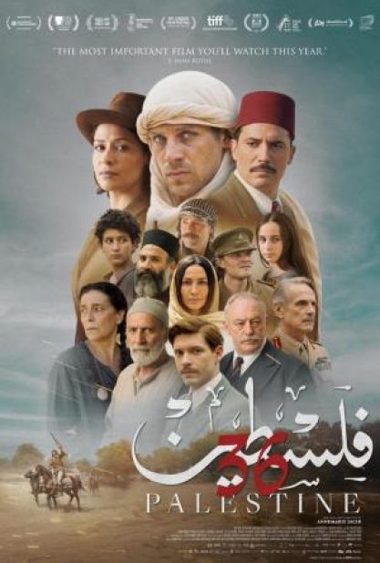 PALESTINA 36